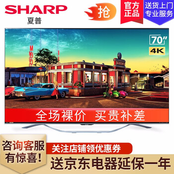 夏普液晶電視技術(shù)