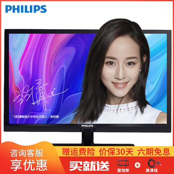 飛利浦（PHILIPS） 19PHF2650/T3 19英寸，32英寸及以下 LED電視
