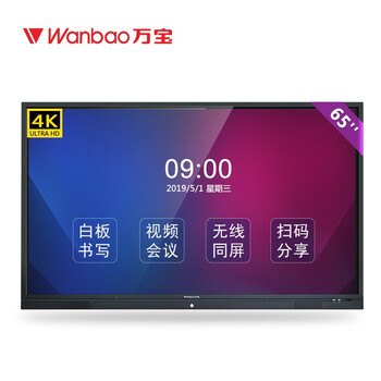 升級,怎么樣,升級,電視,電視