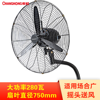 怎么樣,風(fēng)扇