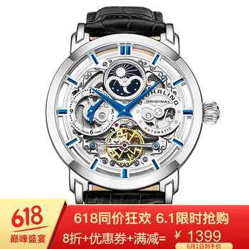 時尚女士石英腕表，彰顯你的品味