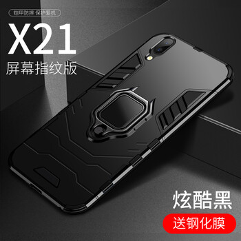 ZMOVERT vivo x21 手機(jī)殼/保護(hù)套