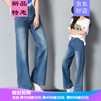 袖子穿搭牛仔褲，讓你秒變長長腿