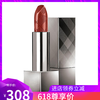 burberry巴寶莉唇膏