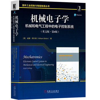 工程控制