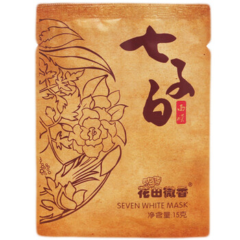 海淘進口睡眠面膜，呵護你的肌膚