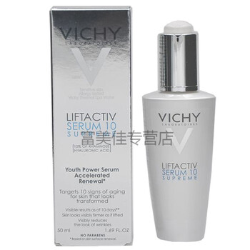 vichy,怎么樣,vichy,精華,精華