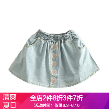 新款純棉短裙