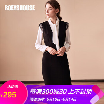 Roey s house 純色 口袋，蕾絲 連衣裙