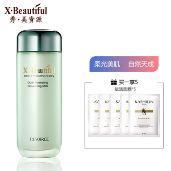 beautiful,beautiful,秀美,乳液,排名,秀美,資源,資源,乳液,排行榜,推薦