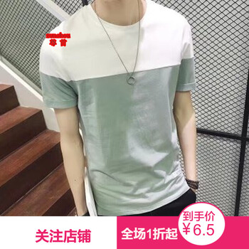 嘉曄（JIAYE） 短袖 男士T恤 2拼青色 