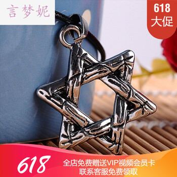 925銀十字架男大