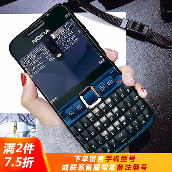 諾基亞e71格機(jī)