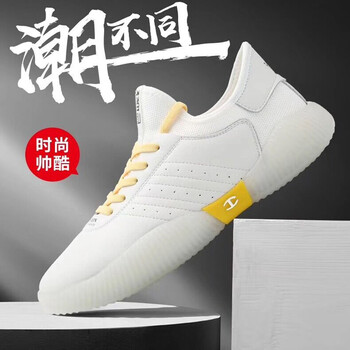 安帝凱（ANDIKAI）男士白色 38