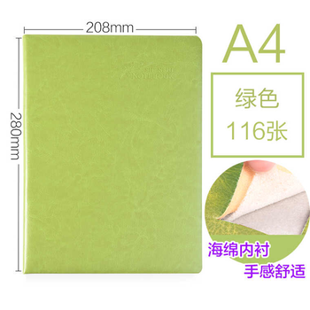b5紙質(zhì)筆記本