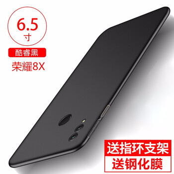 派卡仕（PECAS） 榮耀8X 手機殼/保護套