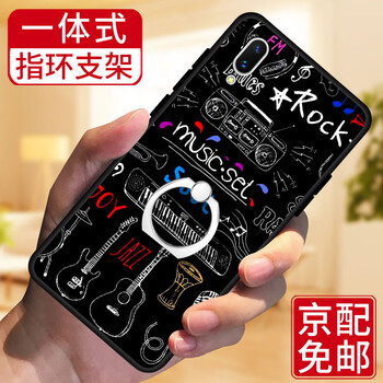 步步高音樂手機男