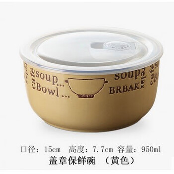 搪瓷碗微波爐