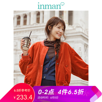時尚長袖外套，讓你變身街頭女神