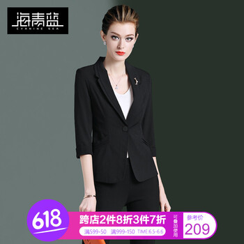 氣質(zhì)小香風短外套
