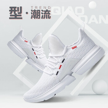 喬丹跑步鞋白色 黑色 