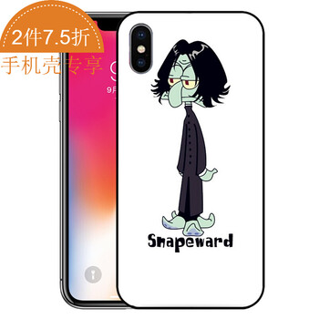 plus印章