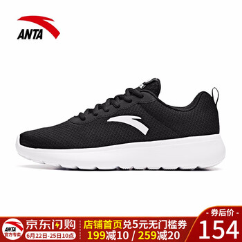 安踏（ANTA）跑步鞋黑/安踏白-1 39，40，41，42，44.5，43