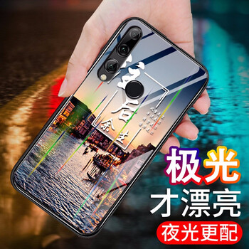 AOYAMIC 暢享8 手機殼/保護套