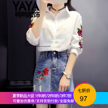 鴨鴨服飾（yaya） 純色 3D，印花 連衣裙