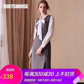 Roey s house 純色 開衩，拉鏈，紐扣 連衣裙