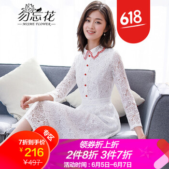 元素,娃娃,流行,新款,白色,領(lǐng)蕾,趨勢(shì),裙子,樣式