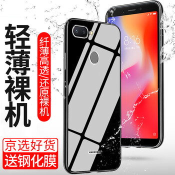 小米4磨砂膜