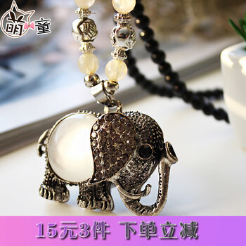 大象復(fù)古項鏈