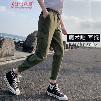 九分,元素,九分,慕美,趨勢,美意,新款,流行,樣式