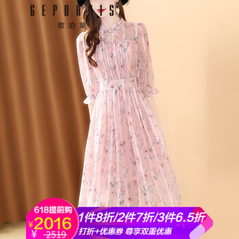 歌珀萊（GEPORAIS） 碎花 拉鏈，印花，木耳邊 連衣裙