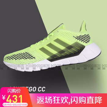 阿迪達(dá)斯（adidas）跑步鞋F(xiàn)36326 