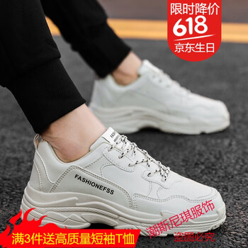 古萊登（GODLIKE）男士米色 45