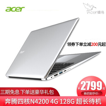 宏碁（acer） 蜂鳥(niǎo)SF113  13.3英寸 筆記本