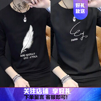 古萊登（GODLIKE） 長袖 男士T恤 葉子黑色+PAR黑色 XL，L，XXL，XXXL，M