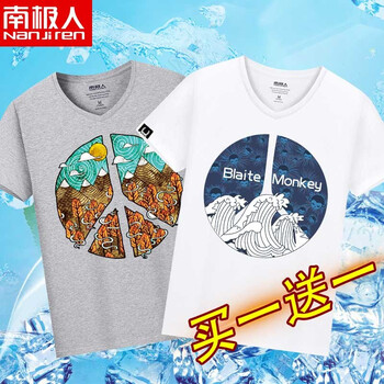 南極人（Nanjiren） 短袖 男士T恤 灰/楓林太陽(yáng)-白/海浪猴 