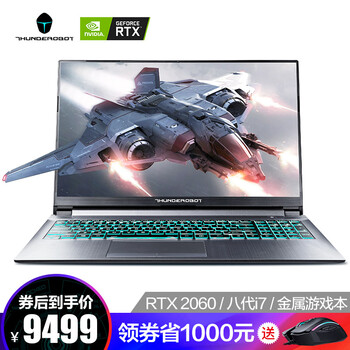 i7輕薄本，暢玩游戲更便攜！