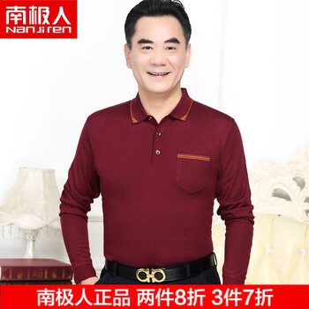 南極人（Nanjiren） 長袖 男士T恤 8158酒紅 