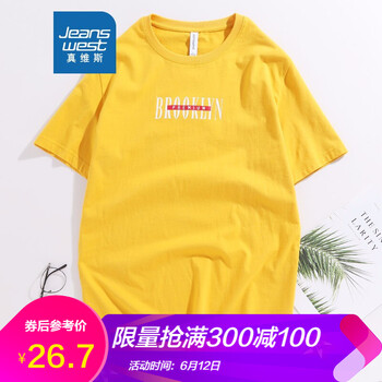 真維斯（Jeanswest） 短袖 男士T恤 中黃色2424 