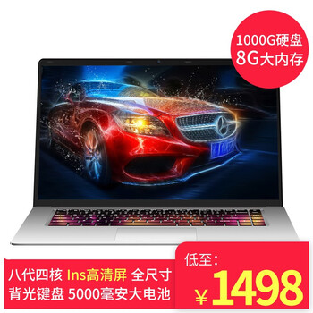 便攜輕薄本，辦公娛樂兩不誤