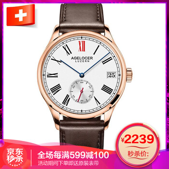 agelocer,agelocer,情侶,情侶,手表,排名,艾戈勒,艾戈勒,手表,瑞士,瑞士,排行榜,推薦