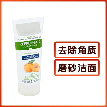 面部磨砂
