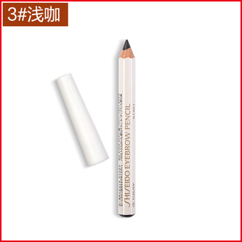 資生堂（Shiseido）眉筆3號 3# 淺咖色