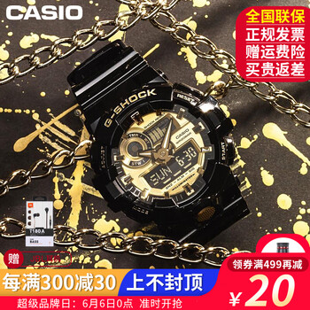 ga710卡西歐
