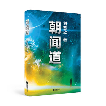 書(shū)評(píng)