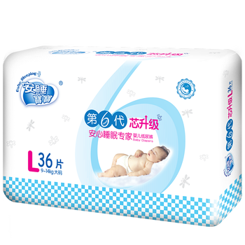 安睡寶寶（Babysleeping）